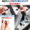 TIGRE BLANC Flag Sticker 3D Tire Air Valve Cap Emblem Accessory Dress Up Universal