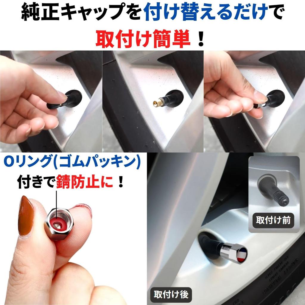 TIGRE BLANC Flag Sticker 3D Tire Air Valve Cap Emblem Accessory Dress Up Universal