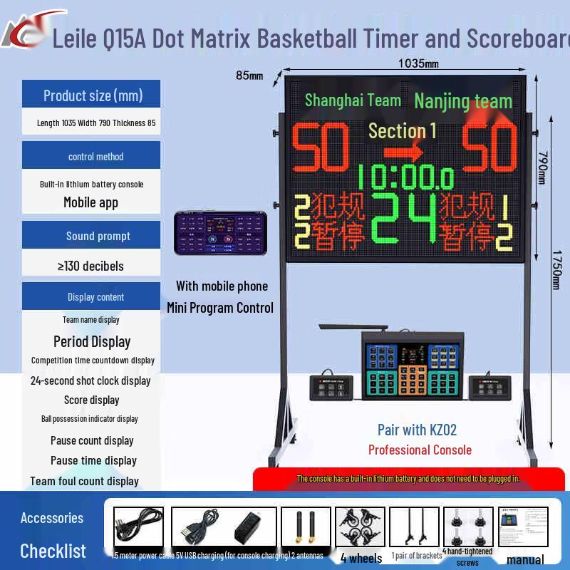 Professional Portable Wireless Basketball Electronic Scoreboard