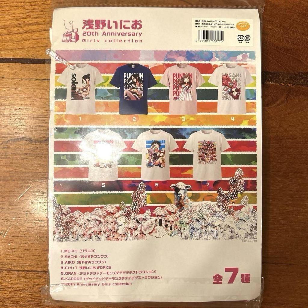 [USED] Village Vanguard Limited Ctrl+T Asano Inio Works T-shirt L