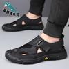 Men's shoes genuine leather 2025 new men's summer bag head mesh casual shoes breathable non-slip hole shoes