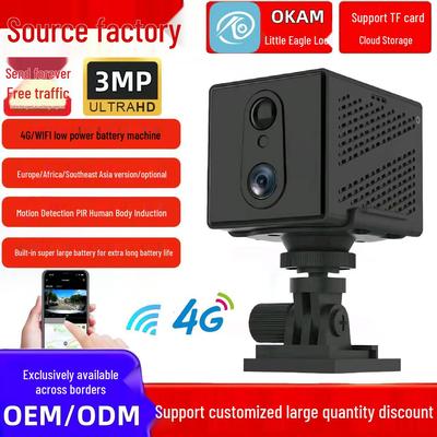 OKAM Low-Power 4G HD Battery-Powered Indoor Network Camera