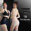High-Waist Body Shaping Silk Underwear for Women - Jinkaier 5598