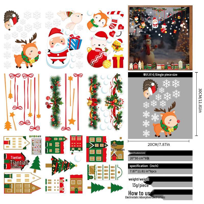 

Yuzhuxun Christmas Window Decals - SKJD2322