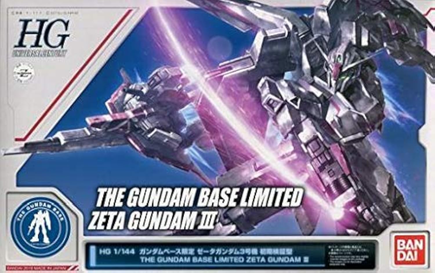 HG Gundam Base Limited Zeta Gundam Unit 3 Early Test Type Mobile Suit Zeta Gundam 1/144 белый