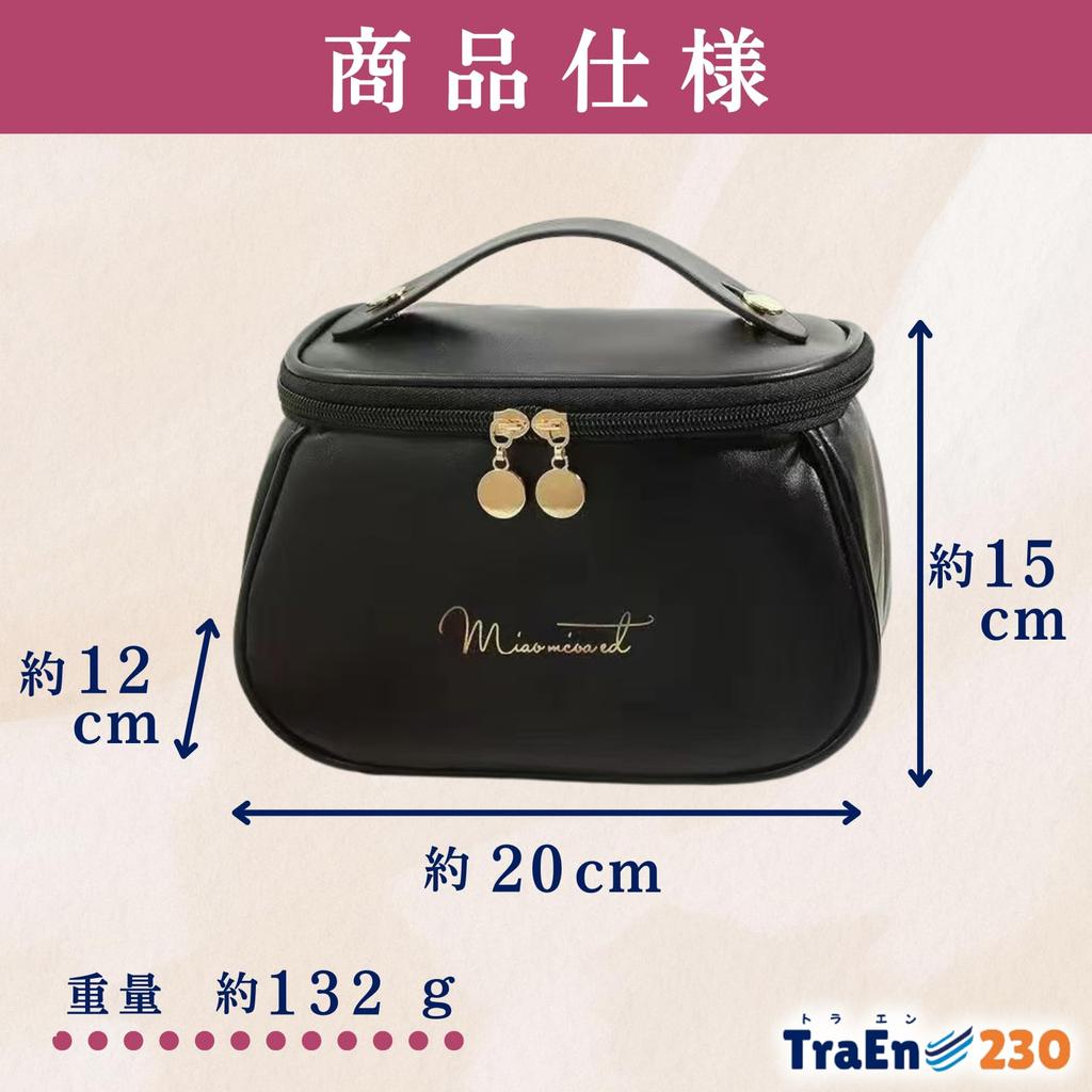 TraEn230 Großer Make-up-Waschtisch Reisekosmetikkoffer Beutel, Etui,