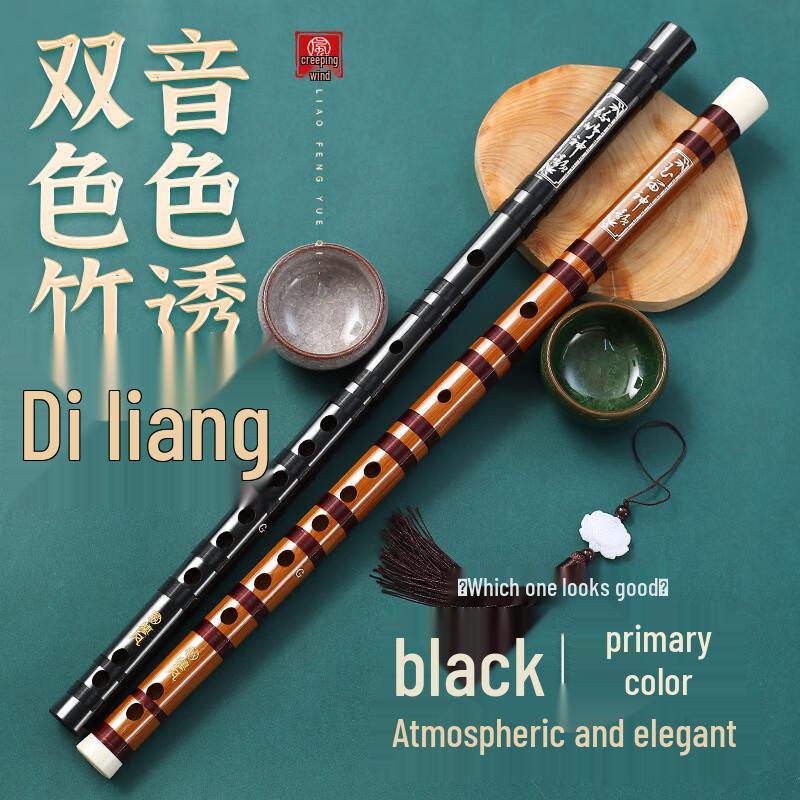 

Bamboo Flute for Beginners and Professionals