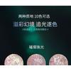 biya - Brilliant Pearlescent Liquid Eyeshadow - 5 Colors