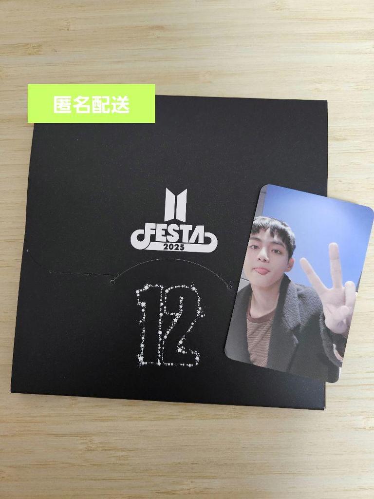 [USED] BTS Festa 2025 army zone trading card V Taehyung V