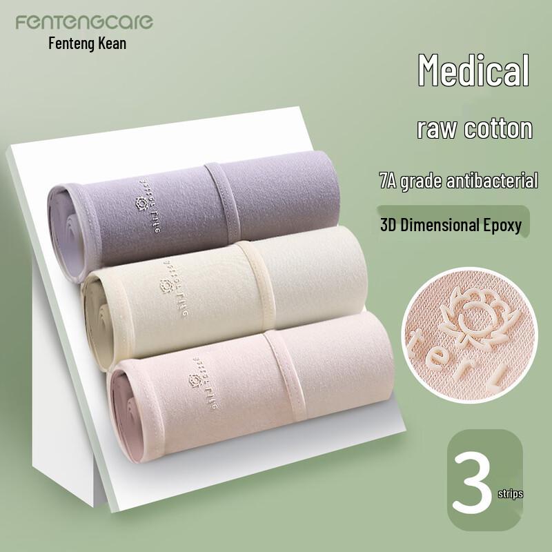 FENTENGCARE 7A Antibacterial Women's Cotton Briefs