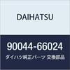 DAIHATSU Genuine Parts Hose Clip Part Number 90044-66024
