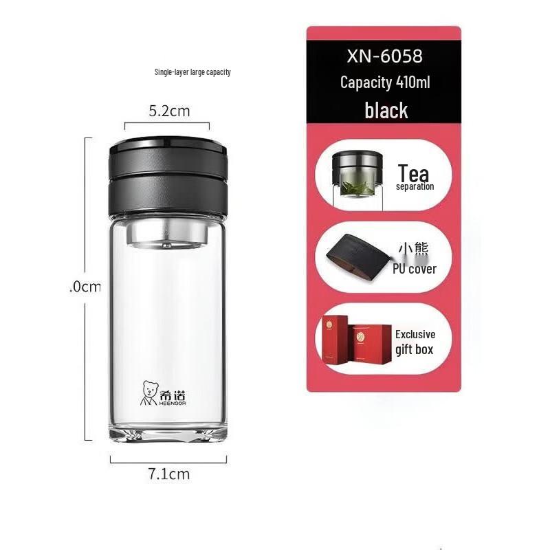 Heenoor Tea Infuser Glass Bottle
