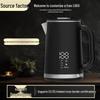 1.7L Smart Stainless Steel Kettle with Temperature Display