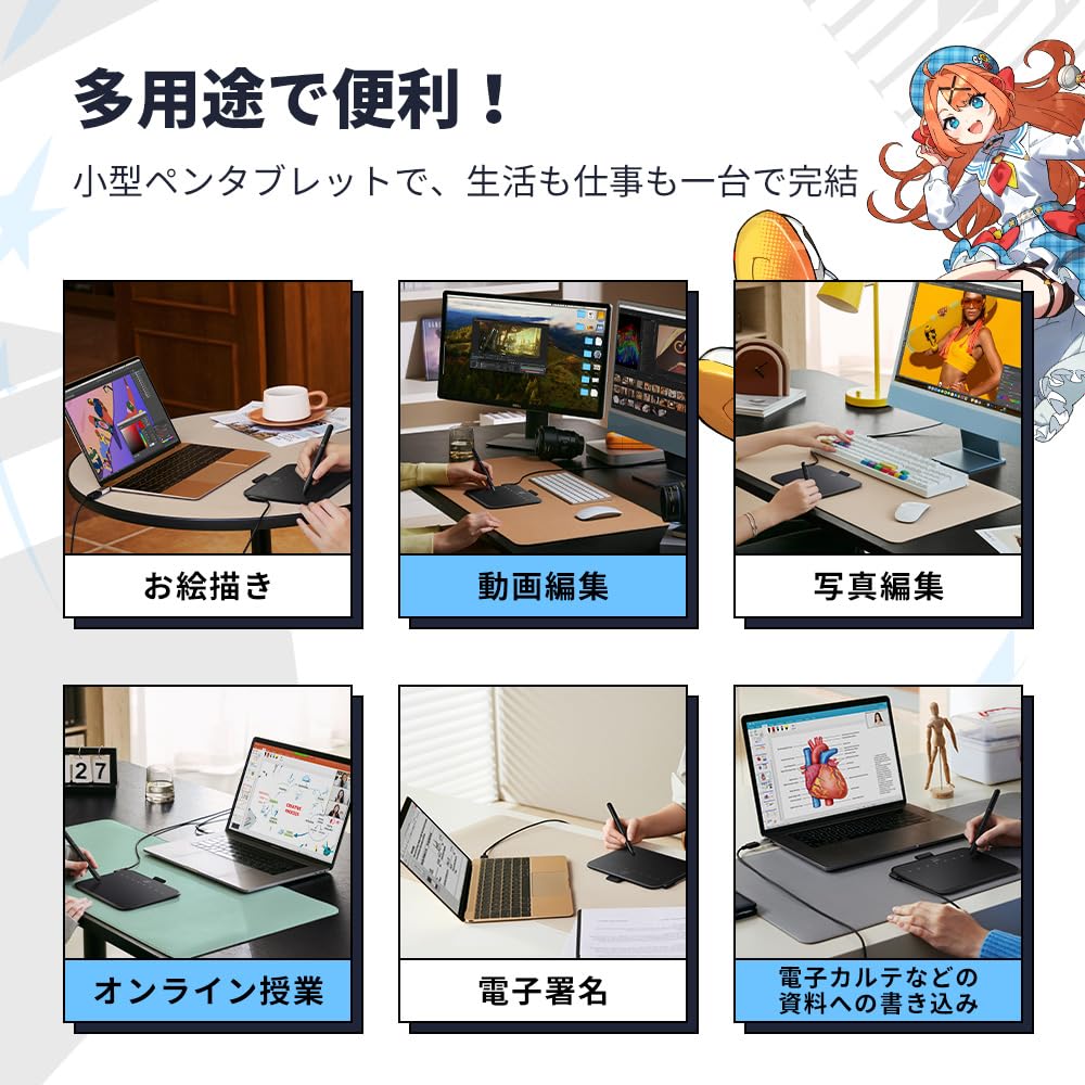 XPPen Deco 640 6-inch Pen Tablet with Tilt Sensing, No-Charge Pen, 8 Shortcut Keys, Compatible with Windows, Mac, Android, and Chrome OS 88.0 and