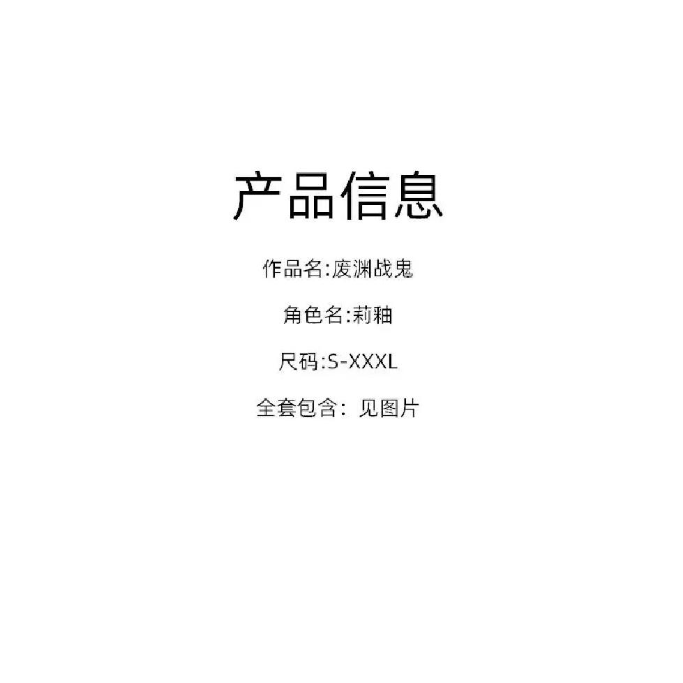 Anime GACHIAKUTA Cosplay Costume Riyo Punk Short Jacket Short Bag Set Jirai Kei Girl Casual Battle Adult Men's Costume