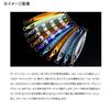 SHIMANO Ocea Stinger Butterfly Sardine Weaver 290g JV-S29T 019 S Akakin Zebra