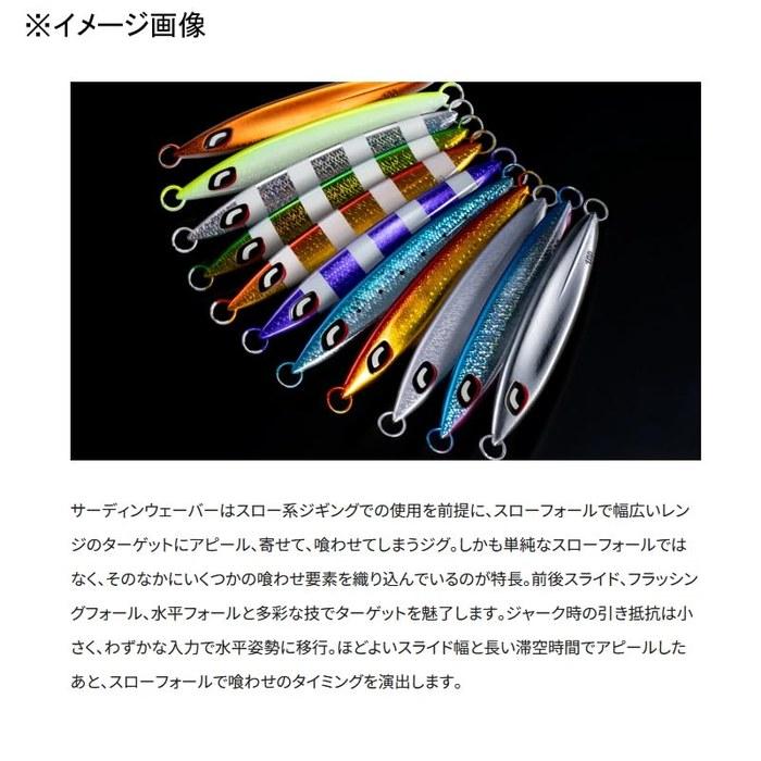 SHIMANO Ocea Stinger Butterfly Sardine Weaver 290g JV-S29T 019 S Akakin Zebra