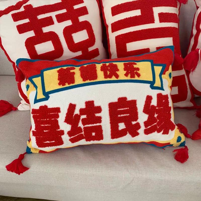 Chinese Wedding Red Double Happiness Celebration Cushion Cover Embroidery Tufted Cushion Cover Wedding Room Decor Pillowcase