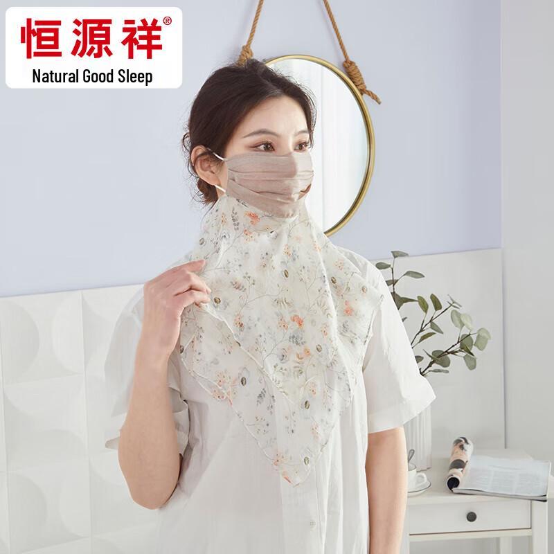 Hengyuanxiang Silk Sun Protection Face Veil