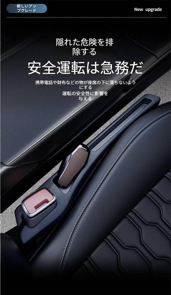 2025 Model Car Gap Cushion, Compatible with Honda Step Wagon, RP1/RP2/RP3/RP4/RP5 Models, April 2015