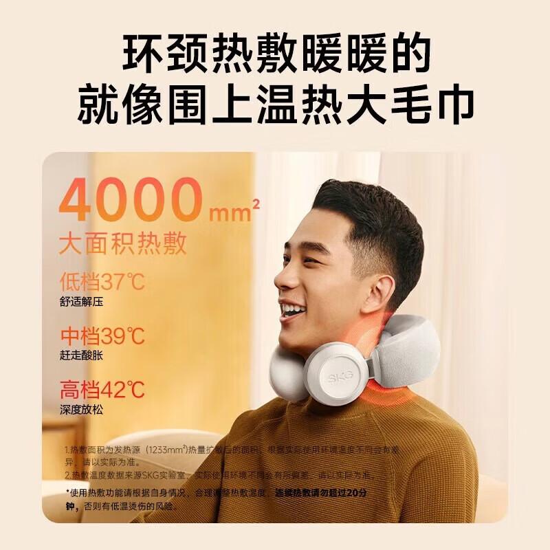 SKG N5 Series 2nd Gen Neck Massager