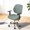 1/2Pc Jacquard Split Chair Cover Solid Color Soft Elasticity Polar Armchair Slipcover Computer Seat Stretch Rotating Lift Gaming