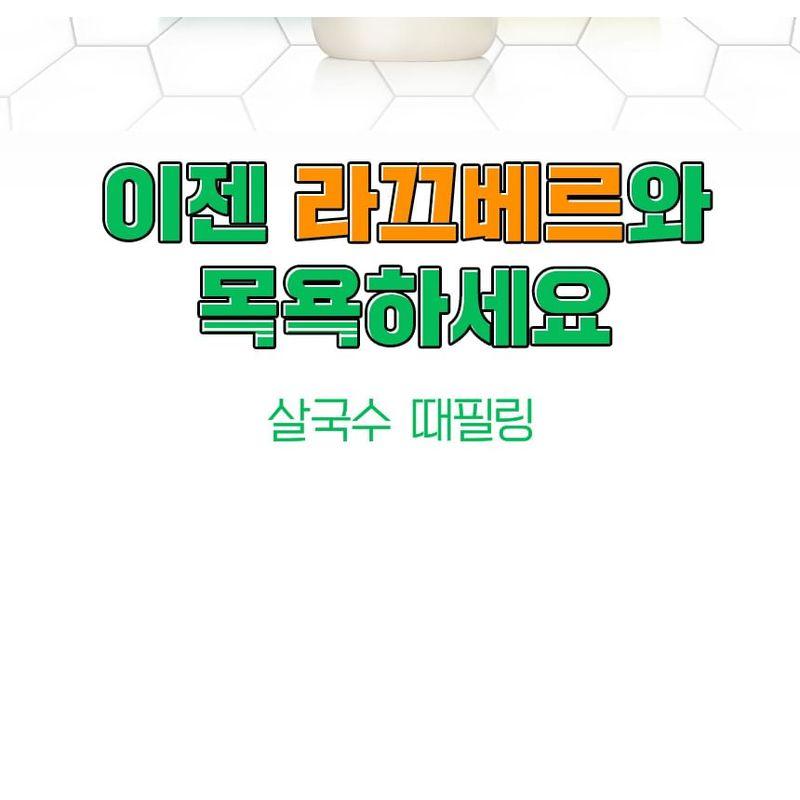 LACVERT - Body Peeling Shower Gel Green Tea Jumbo