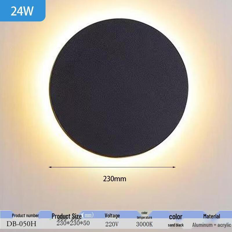 

UOSU Round LED Wall Light