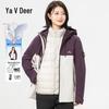 Yalu Damen 3-in-1 90% Gänsedaunen Outdoorjacke