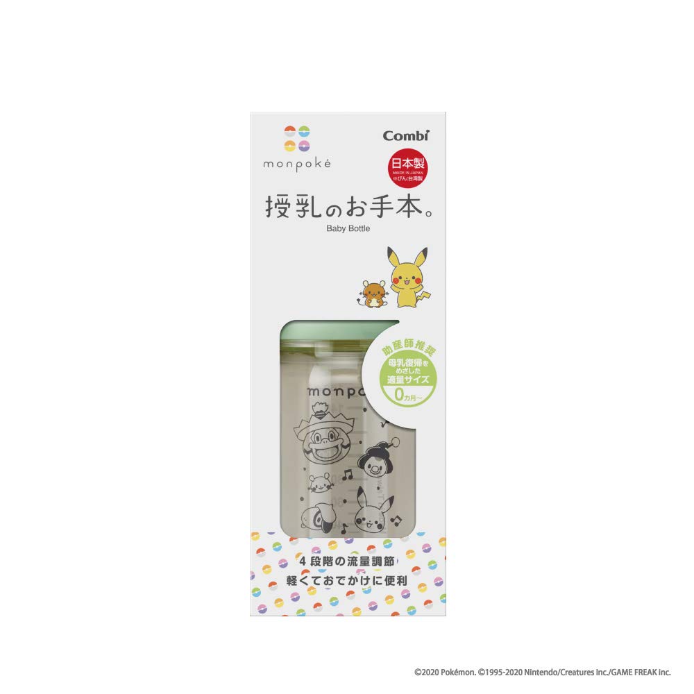 Combi TT Breastfeeding Guide P160 monpoke