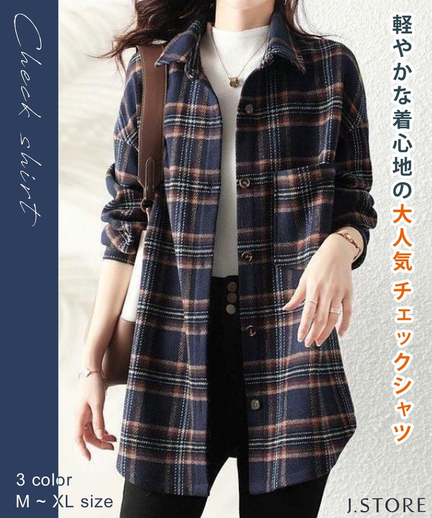 [J.STORE] Check Shirt, Thick, Long Sleeve, Fall Style, Natural, Stylish, Women's, Everyday Wear, Classic Item, Beige, 5A-J05-BEXL
