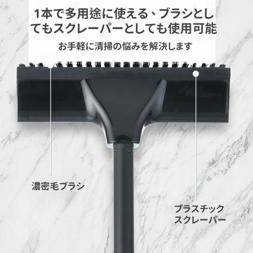 2-in-1 Deck Brush with Water Scraper and Wiper for Balcony Cleaning, 3-Level Adjustable Length, Cleaning Brush, Tile Brush, Outdoor Cleaning Supplies