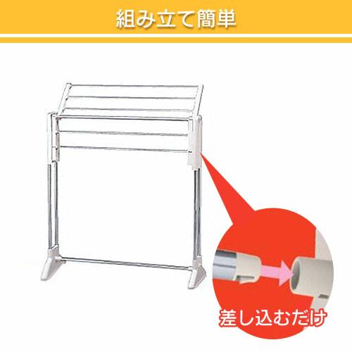 Iris Ohyama Stainless Steel Clothes Drying Rack/Towel Hanger, Pearl Beige, Holds 7 Bath Towels, STH78KR