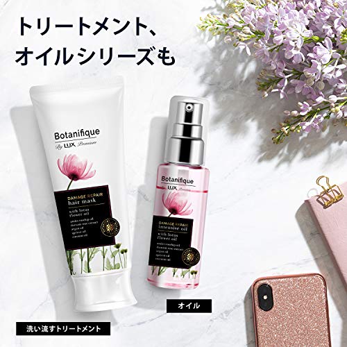 [Amazon.co.jp Exclusive] LUX Premium Botanical Damage Repair Treatment, Large Capacity Refill, 700g