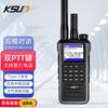 Ricetrasmettitore KSUN CT60 5G a Rete Pubblica Dual-Mode (Versione NC)