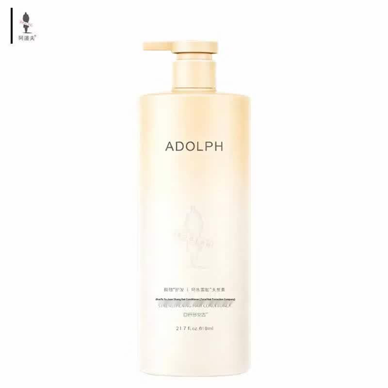 Adolph Natural Plant Fragrance Hair Conditioner