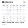 Li Ning Casual Sportswear Unisex Black YWEU005-3