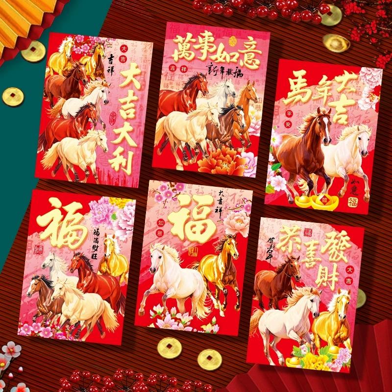 6 ks Červené obálky Rok koně 2026 Sáček na peníze pro štěstí Kapsa s požehnáním na jarní festival Červený balíček Rok Dekorace Dárek