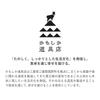 Kamoshika Tool Shop Rice Pot 2 Cups Black