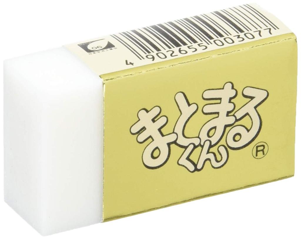 Hinodewashi Gold Eraser White MG-100-B (20 Pieces)