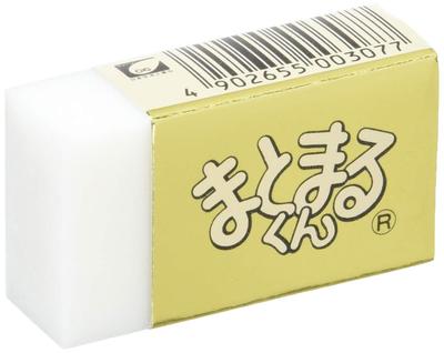 Hinodewashi Gold Eraser White MG-100-B (20 Pieces)