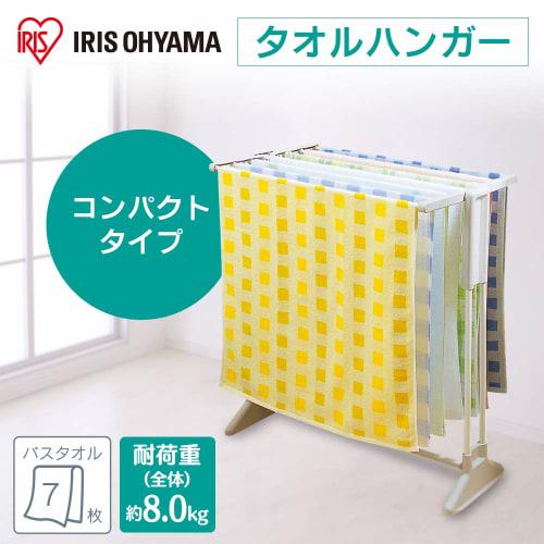 Iris Ohyama Clothes Drying Rack/Towel Hanger, White, Holds 7 Bath Towels, TH78KR