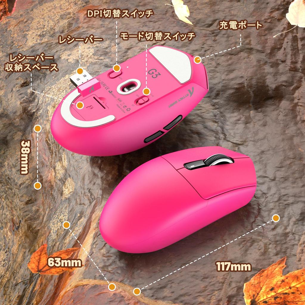 MAMBASNAKE X ATTACK SHARK G3 Gaming Mouse, WirelessWiredBluetooth 2.4GHz, Three-Mode, Lightweight, High-Precision Sensor, Broadcom Chip PAW3311,