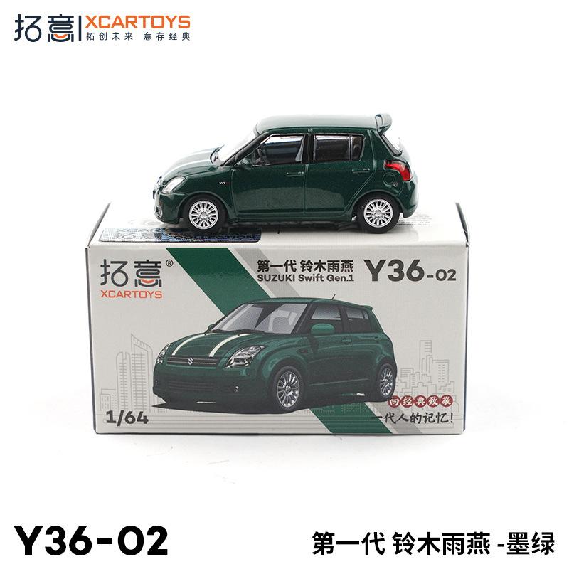 XCARTOYS 1:64 GWM Tank 300 Geely Tugella Alloy Car Model Vehicles