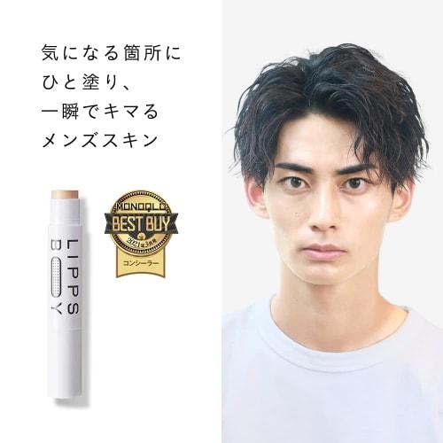 LIPPS BOY Spot Cover Concealer Men's Cosmetics Acne Scars Skin Redness Easy to Blend Blue Beard Cover (Natural Skin Tone, 4g)