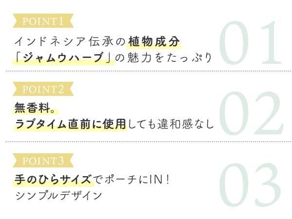 Love Cosmetics Jamu Delicate Wet 10 Pieces X 5 Pieces Zone Sheet Made In (Delicate Japan)