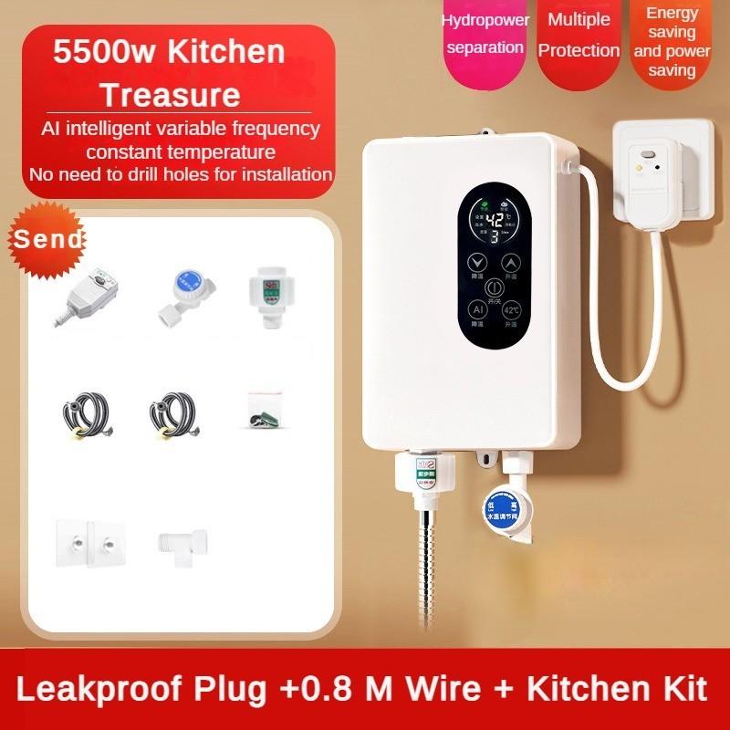3500W/5500W High-power Instant Water Heater Constant Temperature Variable Frequency Fast Heating Small KitchenElectric Water Heater 260*160*60 M