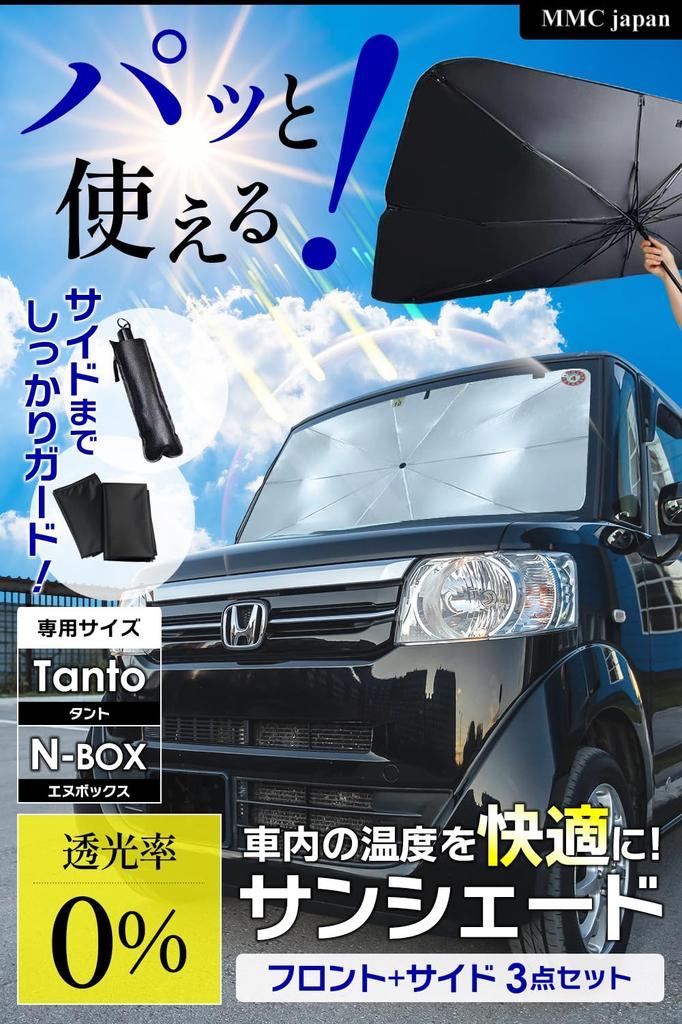 Foldable Car Windshield UV Light Heat Compatible with Side Compact Storage for Car Camping and Heat Protection Sunshade, Umbrella-Style Sunshade,