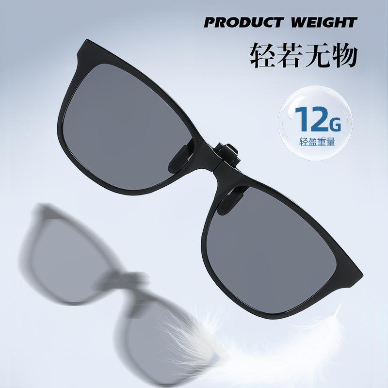 Foldable Flip Sunglasses Clip Women'S Sunglasses Uv Protection Ultra-Light Fashion Portable Sunglasses Men'S