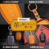 [smasol] Corolla Cross Key Cover, New RAV4 50 Series Key Case, Prius 50 Series